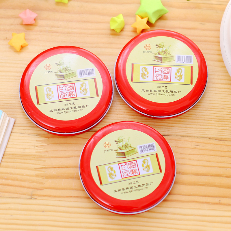 Large, medium and small iron boxes for red ink pad seals