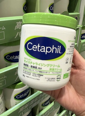 25新版大白罐！日版丝塔芙润肤霜