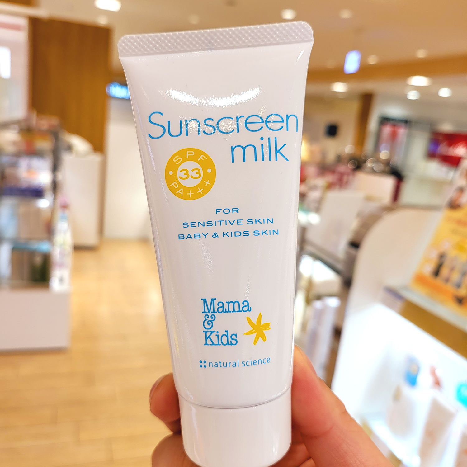 新款日本mamakids婴儿童防晒乳SPF33倍宝宝防晒霜90g孕妇可用日用 - 图0