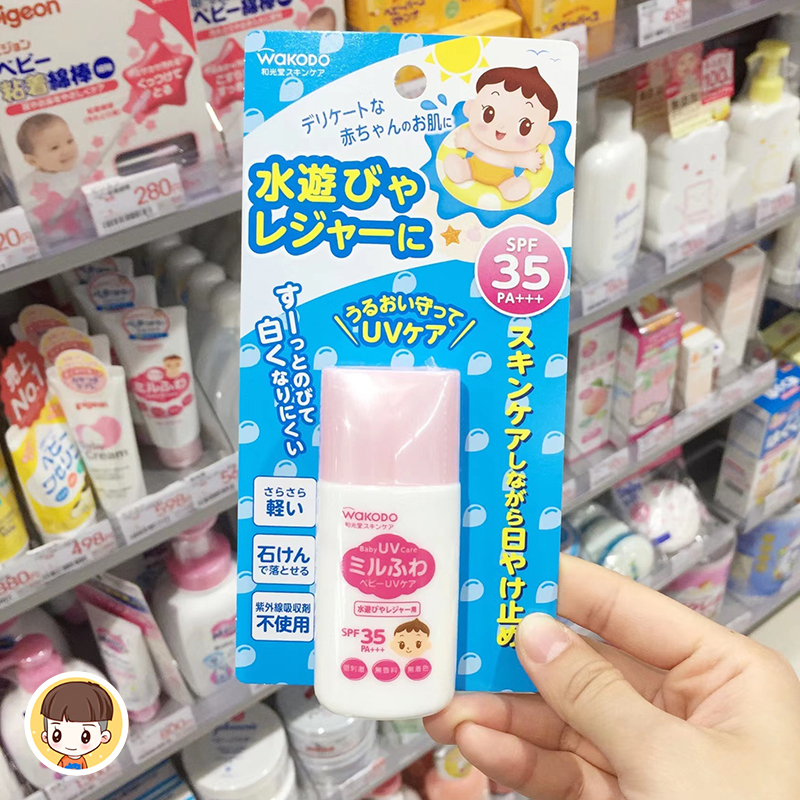 新版日本和光堂婴儿童宝宝防水防晒霜防晒乳液新生儿SPF35 30ml - 图2