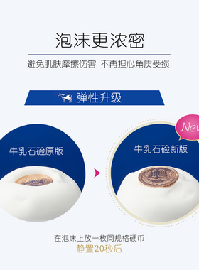 日本cow牛乳奢华金色沐浴露