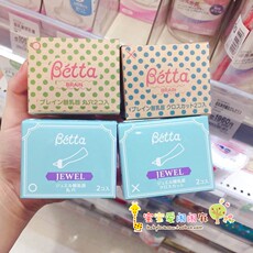 Соска 日本本土betta蓓特奶瓶智能钻石宝石奶嘴十字型xo型宝宝替换奶嘴