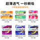 Starting from 4 packs of Japanese Kao KAO sanitary napkins