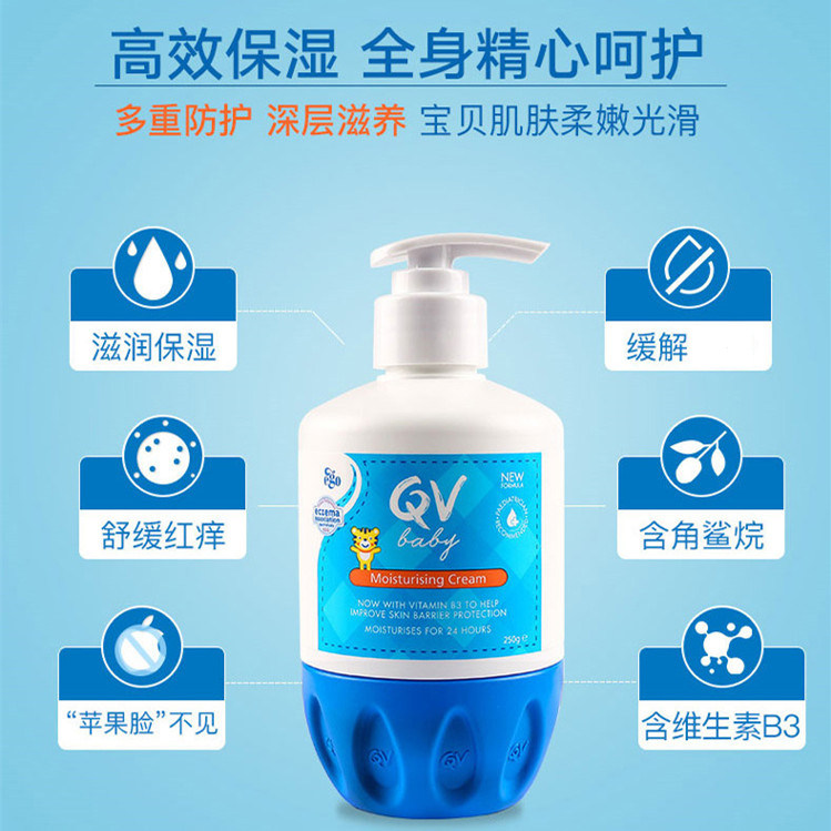 澳洲意高Ego QV小老虎婴儿童宝宝秋冬面霜保湿润肤乳身体乳霜新生 - 图2