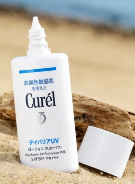 日本珂润纯物理防晒spf50+