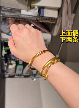 小红书枣枣同款高品质泥鳅背素圈手镯沙金镯子饰品女闺蜜礼物