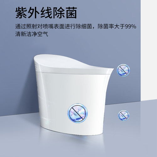 科勒智能马桶K-5401T/5402墙排水维亚一体电子智能马桶座便器 - 图1