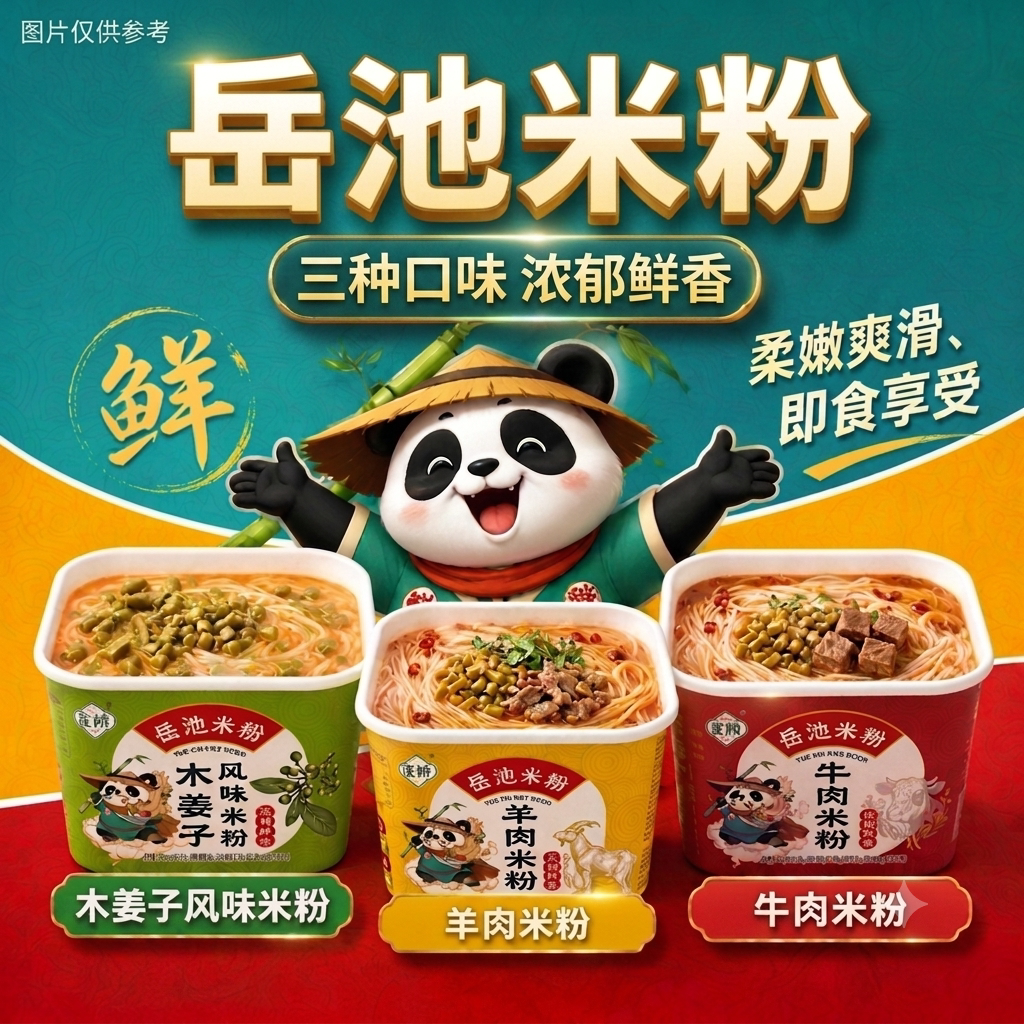 图 2