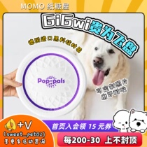 Paper Sugar House GiGwi is expensive for dogs toy Frisbee special flying disc resistant to bite gold wool side Shepherd outdog