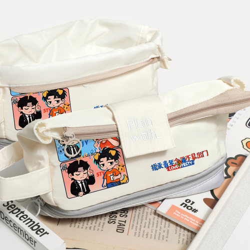 摇汞青年 孙天宇 蒋易应援周边 喜人奇妙夜2 可爱同人 笔袋文具袋 - 图0