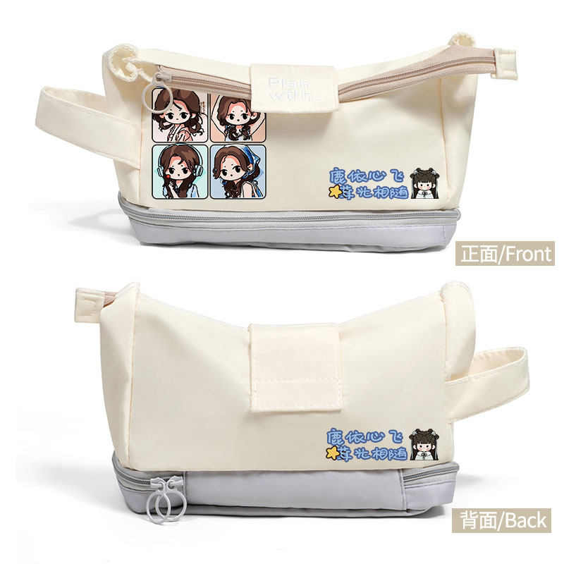 白鹿同人周边白梦妍明星粉丝应援礼物白月梵星大容量笔袋文具袋女,淘宝优惠券,粉丝福利购,淘宝优惠卷