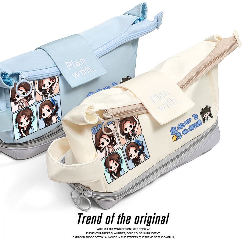 白鹿同人周边白梦妍明星粉丝应援礼物白月梵星大容量笔袋文具袋女,淘宝优惠券,粉丝福利购,淘宝优惠卷
