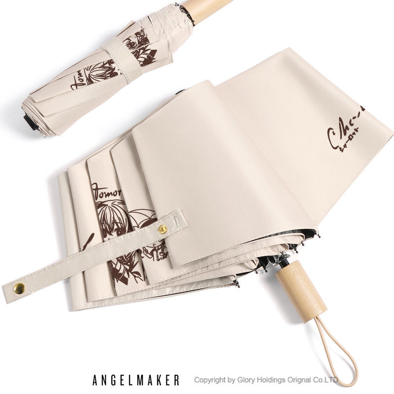 友利奈绪乙坂有宇Charlotte夏洛特动漫雨伞折叠晴雨两用防晒伞女,淘宝优惠券,粉丝福利购,淘宝优惠卷