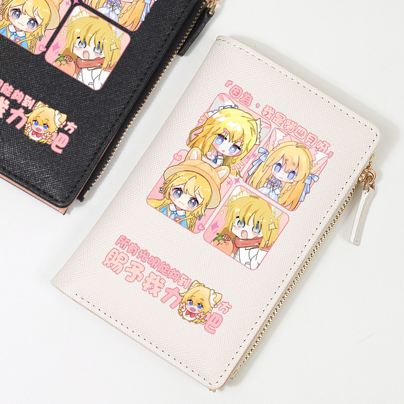 猫四月与精灵传说 奇喵君故事 周边 动漫 卡通 钱包 卡包 一体包,淘宝优惠券,粉丝福利购,淘宝优惠卷