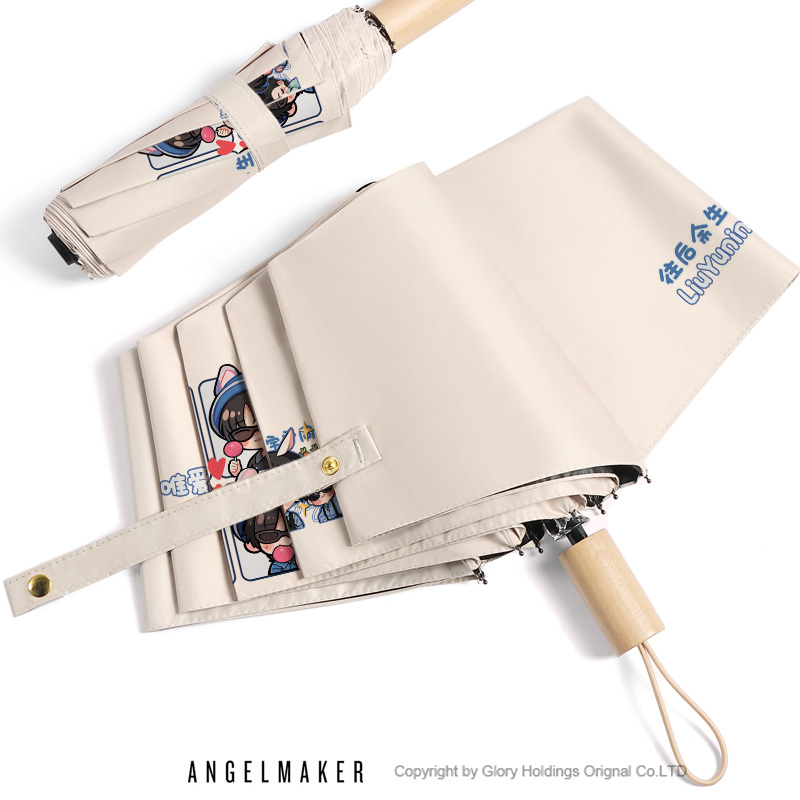 刘宇宁周边同人谷子粉丝应援礼物同款学生晴雨两用防晒太阳伞雨伞 - 图2