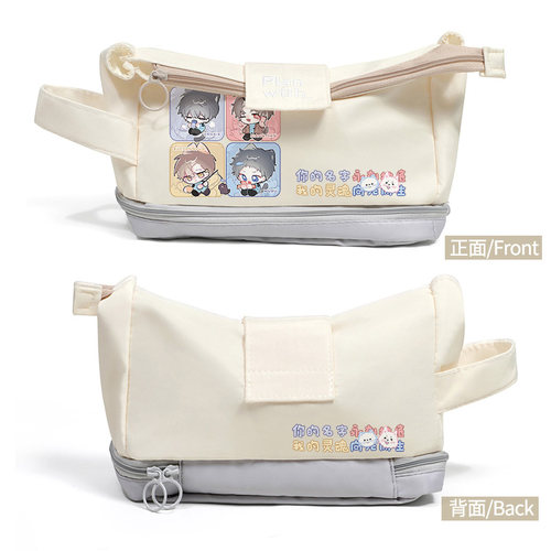 破云吞海淮上小说周边二次元动漫笔袋文具袋可爱 江停 严山邪同人 - 图1