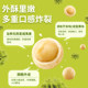 Ganyuan mustard flavored macadamia nuts