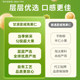 Ganyuan mustard flavored macadamia nuts