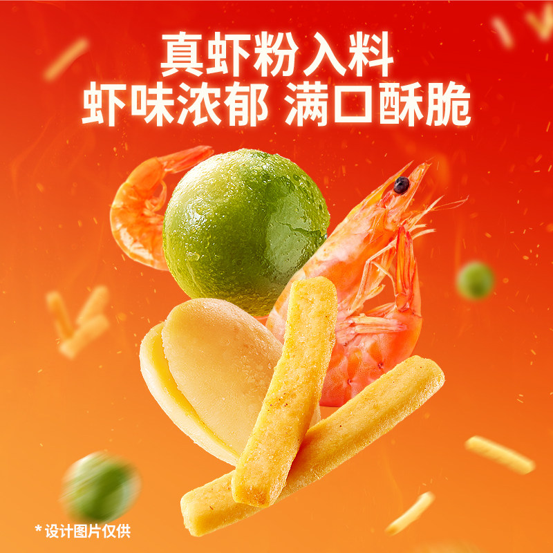 甘源虾条豆果鲜虾味烤肉味500g官方旗舰店花生豌豆零食解馋下酒菜
