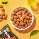 Ganyuan multi-flavor peanut snacks small package