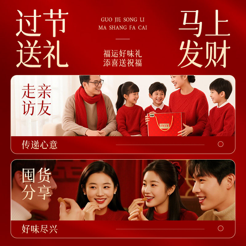 【中秋礼盒】甘源好味到家坚果礼盒1017g