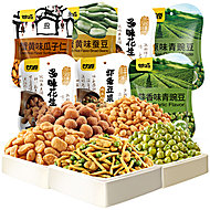 【任选6件】甘源夏威夷果核桃仁青豌豆75g