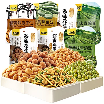 【任选6件】甘源夏威夷果核桃仁青豌豆75g[10元优惠券]-寻折猪