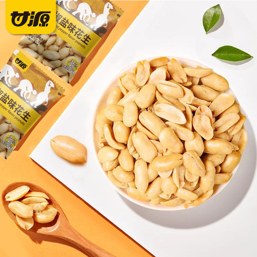 甘源脱油花生椒盐味麻辣味熟花生米小包装下酒菜办公室休闲零食 - 图1