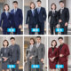 Work suit suit men's business formal work clothes
