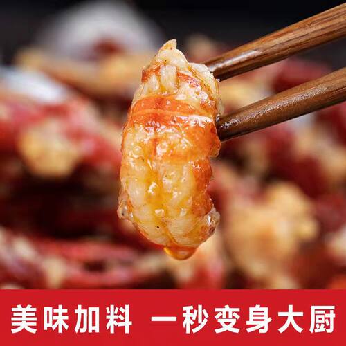 重庆特色美食油焖大虾秘制酱188g香辣虾蟹麻辣小龙虾调料包 - 图2