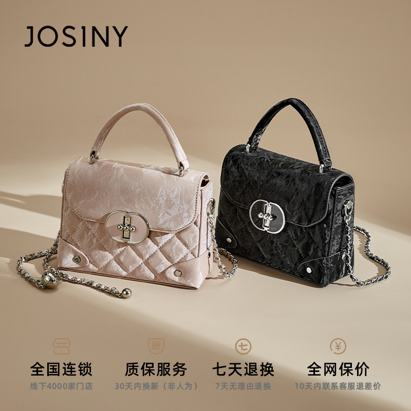  josiny卓诗尼茵诗曼女士包袋
