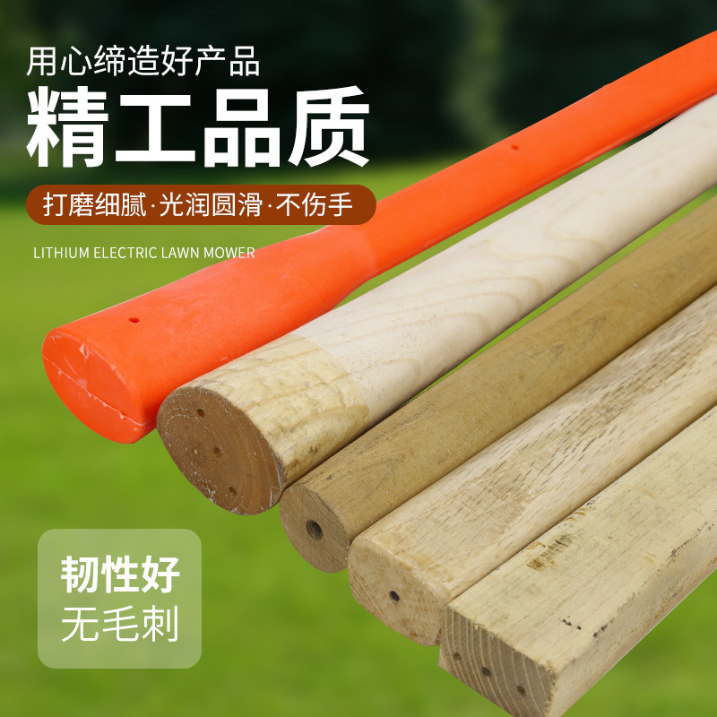 工兵镐青钢木槐木兵工镐把倒装防脱落柴镐椭圆头方头钢镐把子洋镐,淘宝优惠券,粉丝福利购,淘宝优惠卷