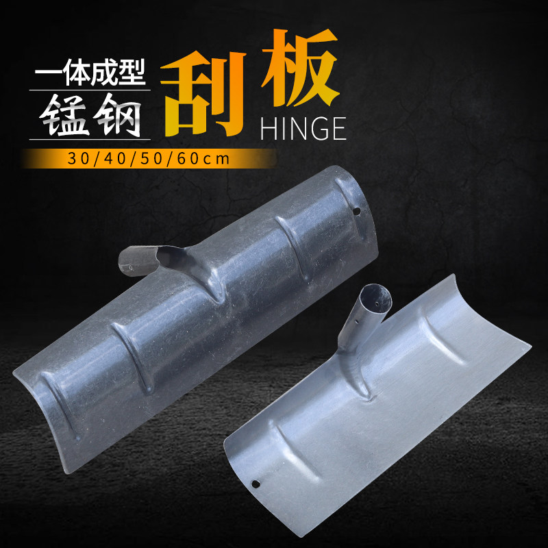 30/40/50/60cm纤维柄农用钢刮板加厚锰钢刮耙子刮灰铲刮粪耙猪场,淘宝优惠券,粉丝福利购,淘宝优惠卷