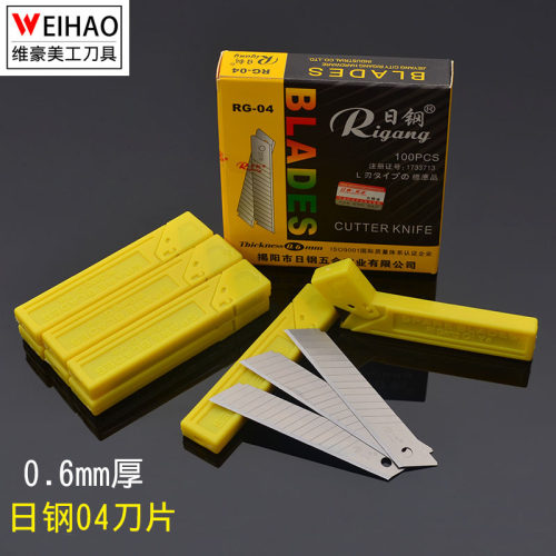 日钢美工刀片 18MM大刀片SK5大刀片墙纸刀片04型号加厚3133型裁切 - 图0