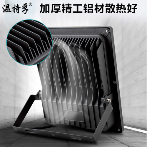 温特孚LED投光灯户外射灯室外球场广场防水照明灯工地广告泛光灯 - 图3