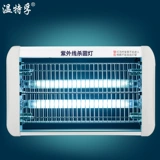 Лампа для стерилизации, школьная линейная лампа для раннего возраста