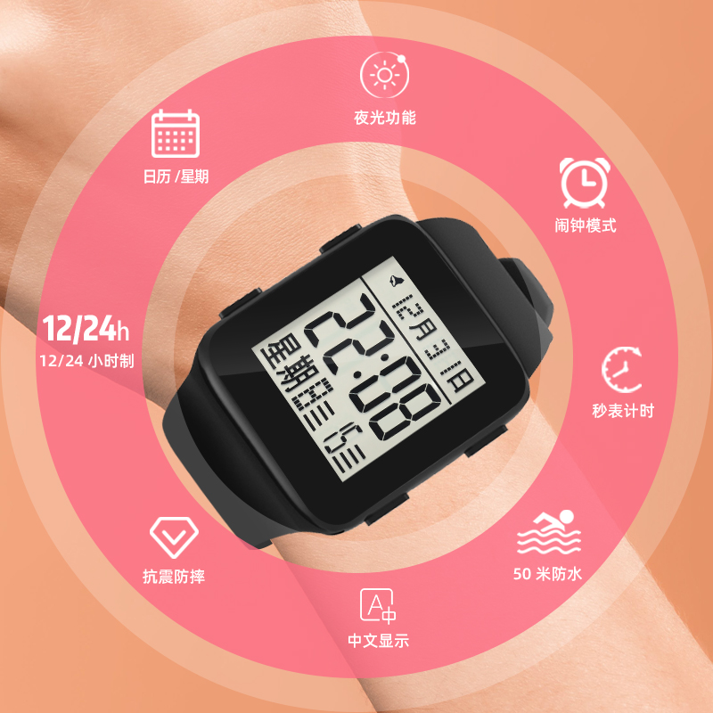 夜光多功能男女电子表简约防水运动时尚中小学生潮流青少年手表 - 图1