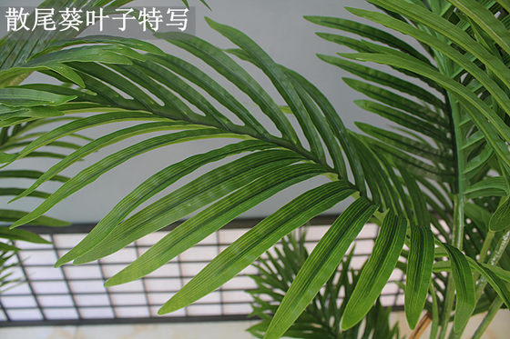 High-end simulation Sanwei Kui shopping mall store decoration fake plants