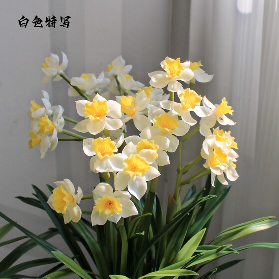 High-end simulated green plant indoor fake narcissus bonsai