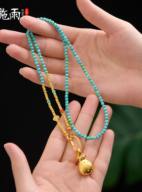 西施雨小米珠绿松石万能扣项链女