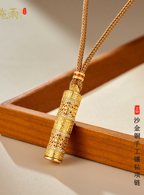西施雨黄铜镀金女本命佛项链吊坠