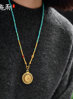 西施雨新中式八宝罗盘绿松石项链