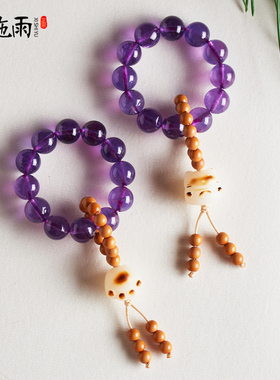 西施雨紫水晶礼盒原创手工手捻珠