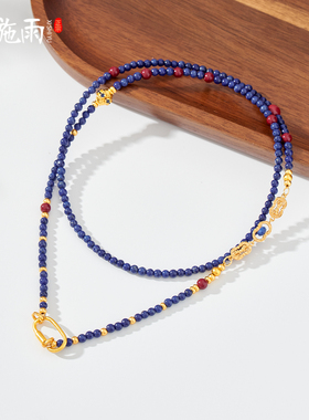 西施雨天然青金石项链绳新中式女