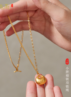 西施雨沙金男女周岁礼平安锁项链