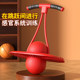 Children's double rope jumping ball