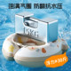 Neck collar infant swimming ring