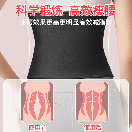 Sweat girdle, sports waist support and abdominal control, dedicated for fitness