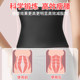 Sweat girdle, sports waist support and abdominal control, dedicated for fitness