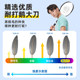 Durable black goose feather sword badminton training ball